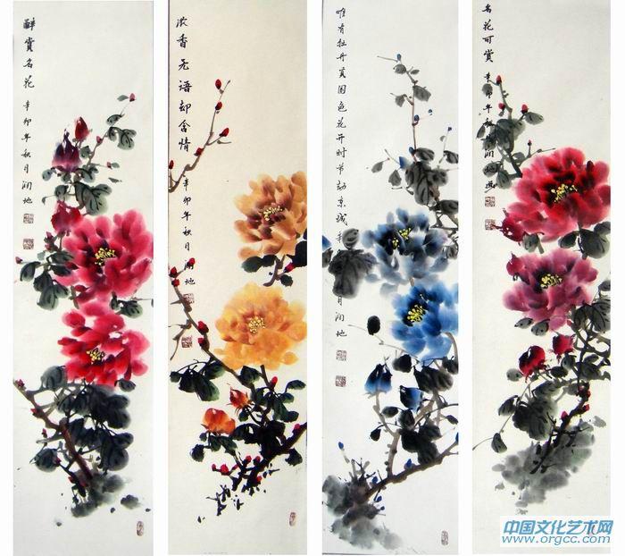 牡丹63  醉赏名花四屏