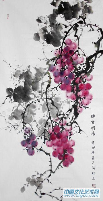 葡萄06