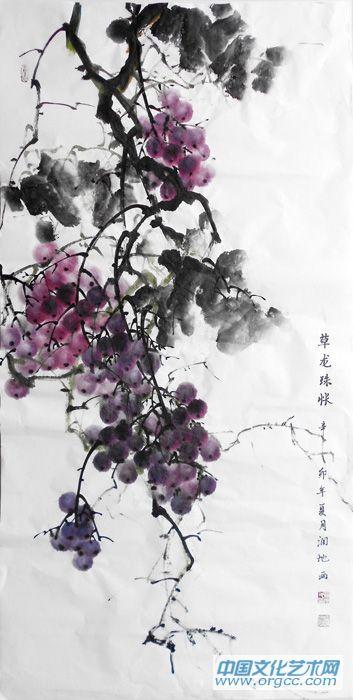 葡萄16