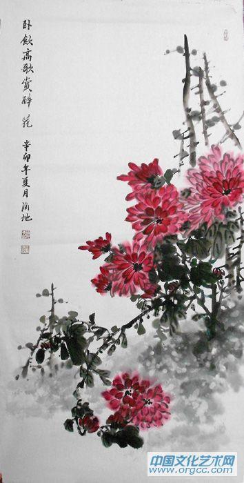 菊花02