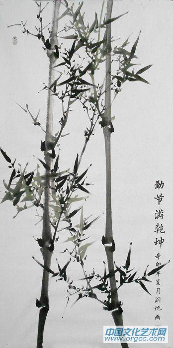 竹29