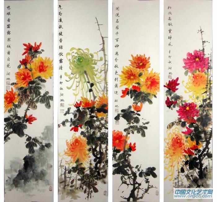 菊花21    卧赏醉花四屏