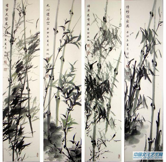 竹57   竹簧绿意四屏