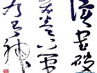 宋久军作品