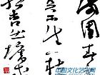 宋久军作品