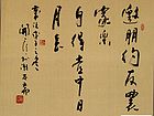 龙开朗作品3