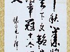 掌上千秋