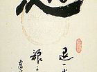 忍