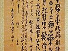 咏梅