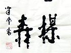 寒雪梅中尽
