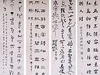 冉万昌作品4