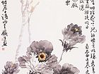 画家索铁生花鸟作品《东坡后士诗两首》