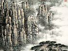 黄山松云图
