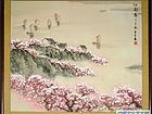 江南春