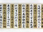 兰亭集序