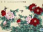 国画家康利民花鸟作品《天香花富贵》