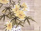 晚风初染嫩鹅黄68X136CM 2004年 纸本