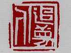 追梦人