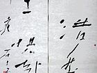 一点 千里 联