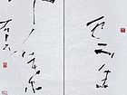 有雨 无风 联
