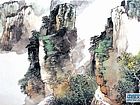 王金石作品