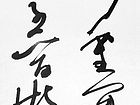 邱振中作品