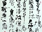 邱振中作品