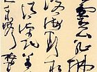 邱振中作品