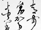 邱振中作品