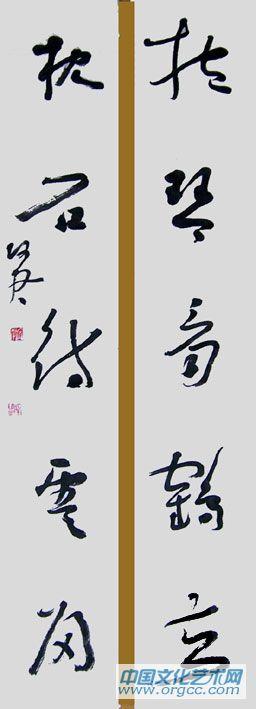 宋久军作品