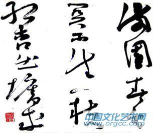宋久军作品