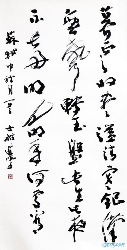 书法家李进学行草作品