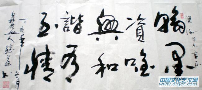 杨铸华作品1