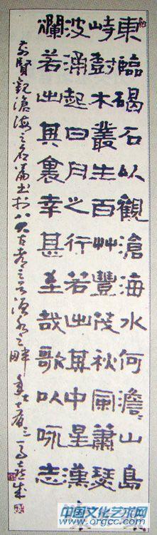 观沧海