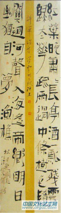 紅葉晚蕭蕭