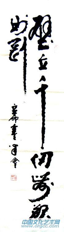壁立千仞