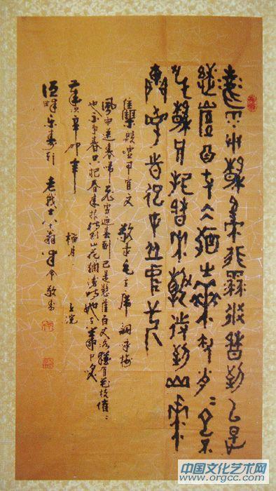 咏梅