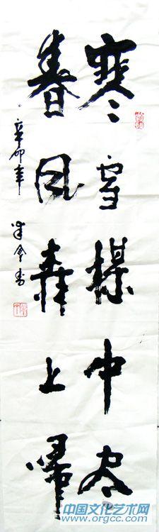 寒雪梅中尽
