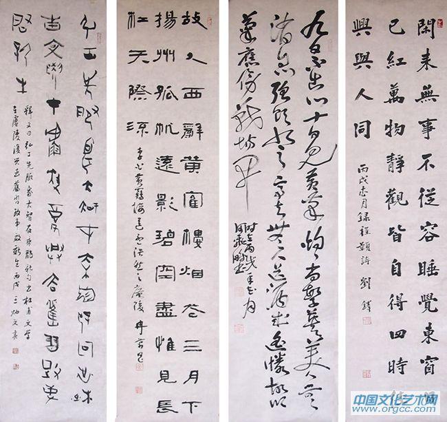 冉万昌作品4
