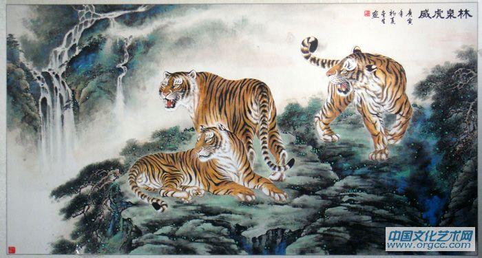 林泉虎威