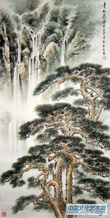 青松飞瀑图