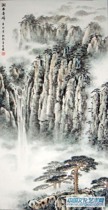 湘西奇峰