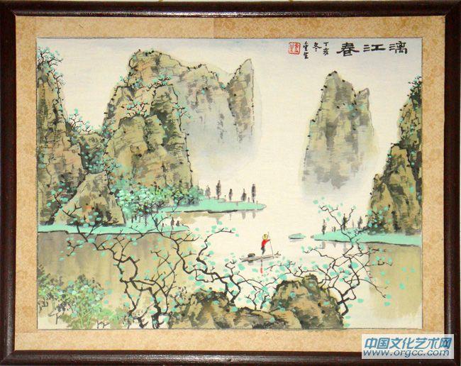 漓江春