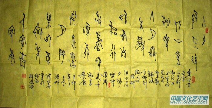 小屯新雨后