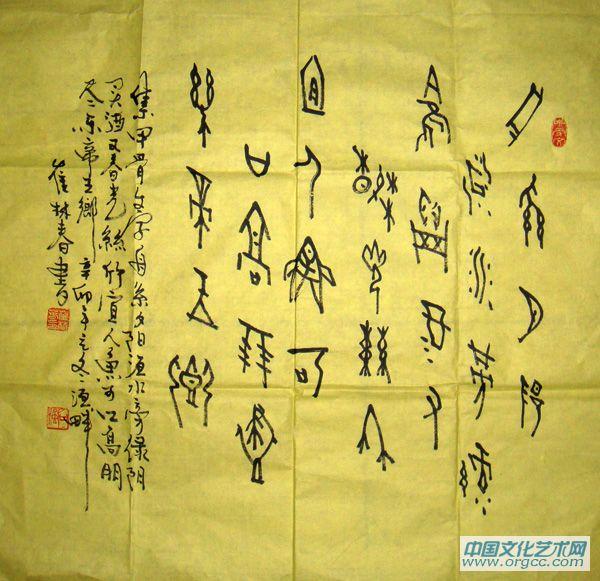 舟系夕阳