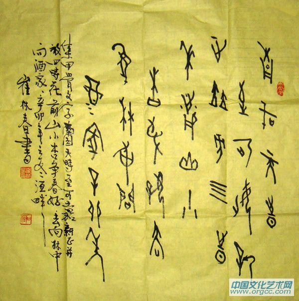 南国天时至