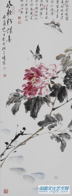 风轻粉蝶喜100x33cm2010年
