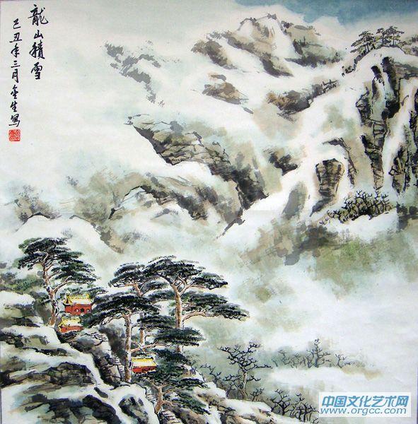 龙山积雪