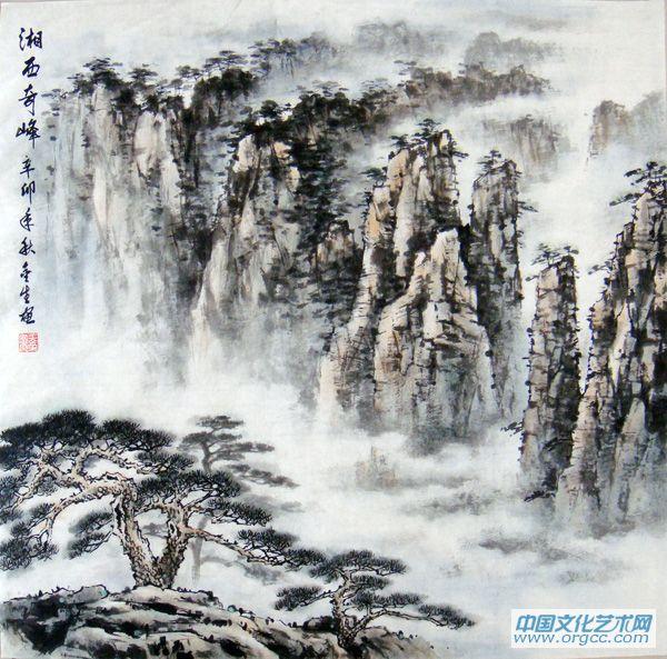 湘西奇峰（斗方）