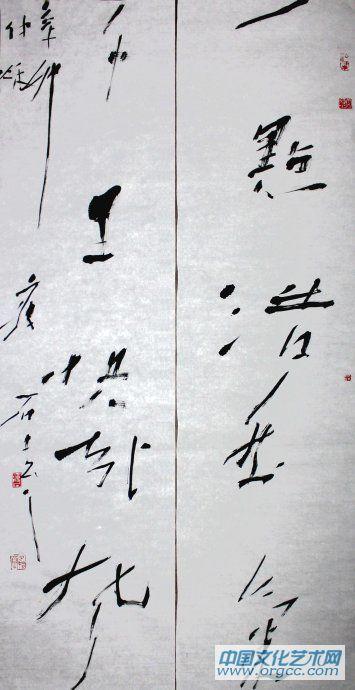 一点 千里 联